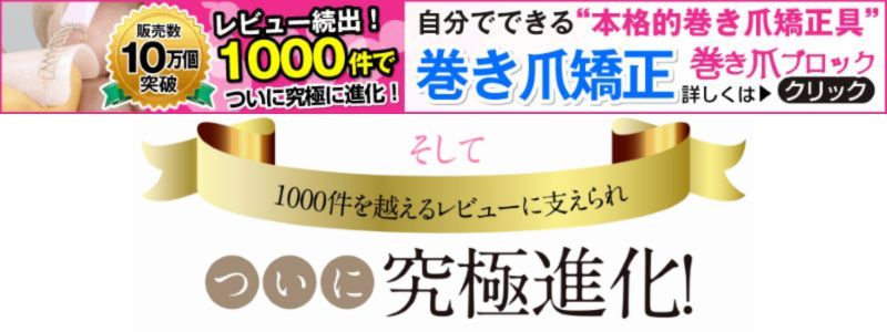 �����܃u���b�N���T�C�g